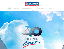 Tablet Screenshot of maltezoskavala.com
